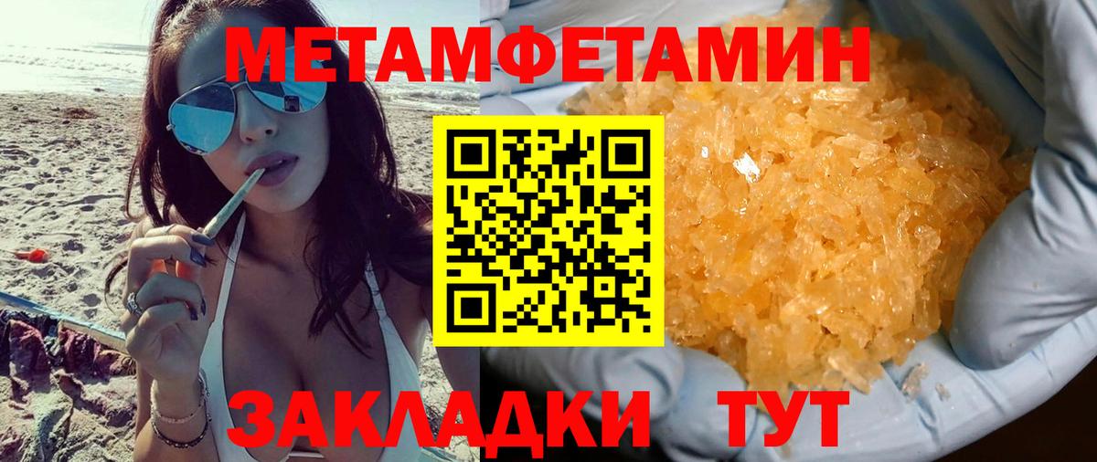 АМФ Premium Валуйки
