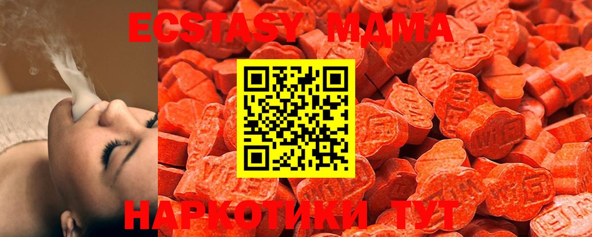 ЭКСТАЗИ Cube Валуйки