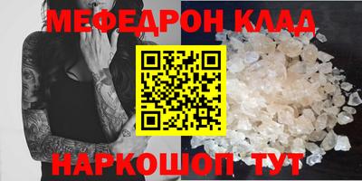 МДМА Канаш