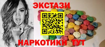 МДМА Канаш