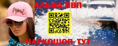Альфа ПВП Кандалакша