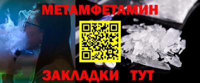 МДМА Канаш