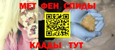 МДМА Канаш