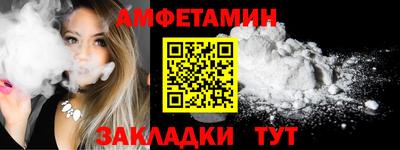 Альфа ПВП Кандалакша
