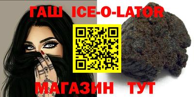 МДМА Канаш