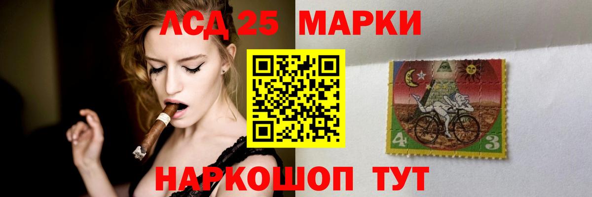 LSD-25 экстази ecstasy  Вход с VPN  Валуйки  Лсд 25 экстази кислота 