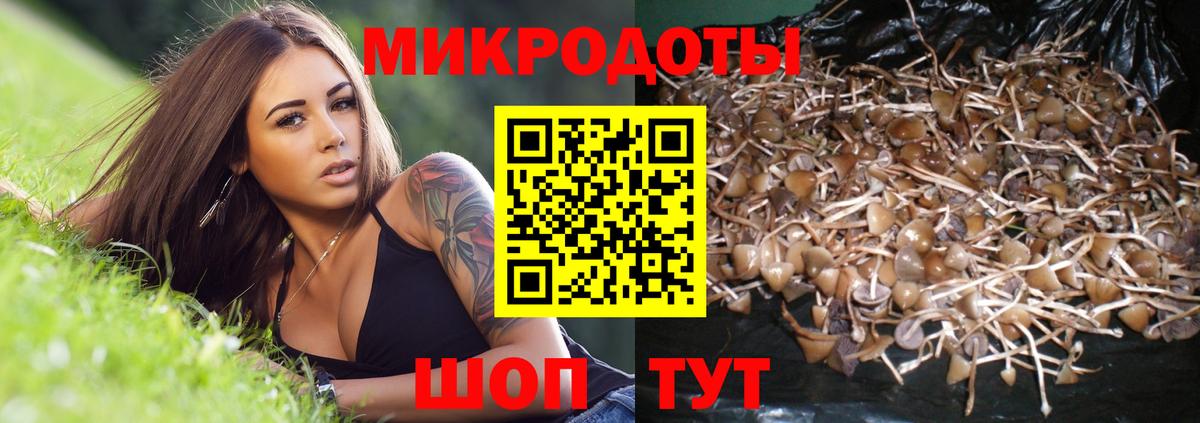 Амфетамин Валуйки