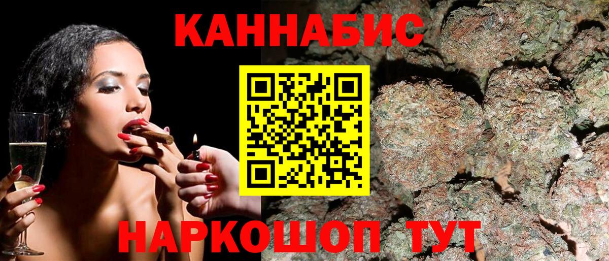 Конопля конопля Валуйки
