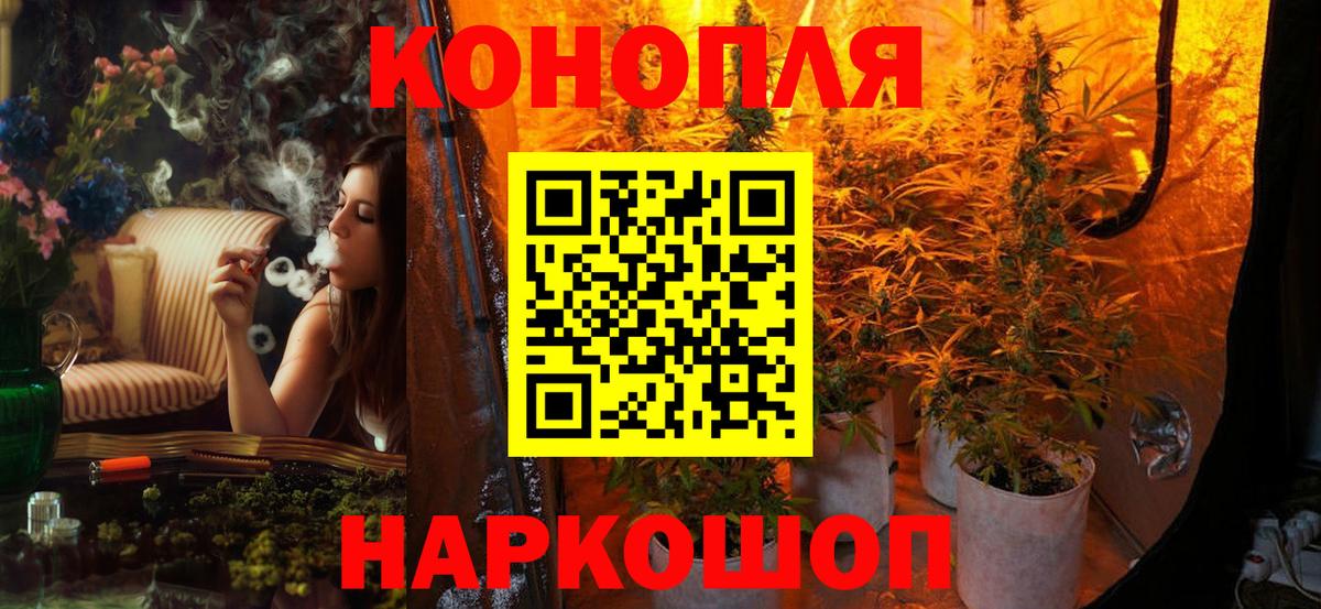 Канабис LSD WEED  Конопля конопля  Вход с VPN  Конопля планчик  Валуйки 